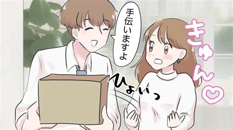 膣キュンとは？膣キュンする瞬間は？女子は膣や子宮。